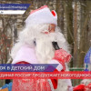 Воспитанникам нижегородского детдома вручили новогодние подарки