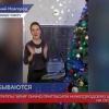 Музыканты группы «Ария» поздравили юную нижегородку с наступающим Новым годом