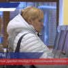 Дни открытых дверей пройдут в Центрах занятости населения в нескольких районах области
