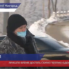 Правила поведения на морозе и при обморожении