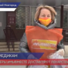 Нижегородские волонтеры #МыВместе доставляют лекарства на дом