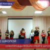 Детская команда КВН из Нижнего Новгорода примет участие в телевизионном шоу талантов