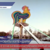 13-14 января Старый Новый год принято отмечать в России