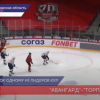 КХЛ «Торпедо» выиграло у «Авангарда» - 3:5