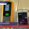 Муниципальный транспорт оснастят валидаторами с принтерами для печати билетов