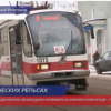 Глеб Никитин: «Трамвайное движение необходимо развивать в Нижнем Новгороде»