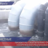 В Выксе реализован проект по обновлению очистных сооружений