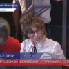 В нижегородском театре «Комедiя» состоялась премьера спектакля «Горка»