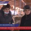 Евгений Люлин посетил с рабочим визитом АО «Ильино-Заборское»