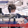 Швейная фабрика открылась в поселке Гремячево в марте 2020-го года