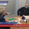 Эксперты «Клуба 800» обсудили ход подготовки к юбилею Нижнего Новгорода