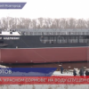 Первое в этом году судно спустили на воду на «Красном Сормове»