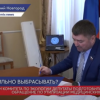 Нижегородские депутаты подготовили обращение по утилизации медицинских отходов