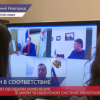 Депутаты ЗСНО обсудили изменения в закон «О патентной системе налогообложения»