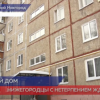 Чуть теплые батареи у жителей дома по улице Фруктовой в Нижнем Новгороде