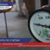 Стартовала акция  «Счастливый платеж» в Нижегородской области