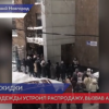 Нижегородский магазин оштрафуют за  создание ажиотажа