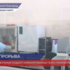Нижегородские ученые создают комбинированные генно-инженерные вакцины