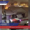 Канавинский рынок загорелся в Нижнем Новгороде ночью 24 января