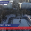 Сквер на площади Горького отремонтируют по программе «Вам решать»