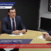 Губернатор Глеб Никитин провел деловую встречу с Ольгой Петровой и Сергеем Злобиным