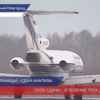 Вернувшиеся из-за границы нижегородцы оштрафованы на 765 тысяч рублей