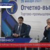Подведены итоги за 5 лет  работы Торгово-промышленной палаты Нижегородской области