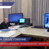 Масштабный выпуск вакцины «ЭпиВакКорона» начнется в феврале