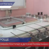 ЛОР-комбайн поступил в детскую поликлинику № 32 Нижнего Новгорода