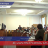 В ЗСНО обсудили вопросы сохранения природной территории «Артемовские луга»
