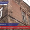 Исторический артефакт с дома №19 по улице Нижегородской удалось найти
