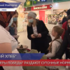 Акция «Блокадный хлеб» проходит в Нижегородской области