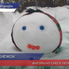 Жители Богородска вылепили удивительные снежные скульптуры