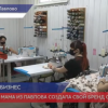 Свой бренд одежды создала молодая мама из Павлова