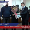 Наградили победителей конкура «Новогодний Нижний -2021»