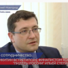 Глеб Никитин встретился с победителем конкурса «Лидеры России» Ильей Степановым