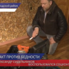 Печник Александр Сидельников из Богородского района воспользовался соцконтрактом
