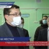 Губернатор Глеб Никитин посетил Сокольский и Ковернинский районы
