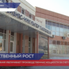 Более 570 миллионов рублей заработали резиденты 10 бизнес-инкубаторов Нижегородской области