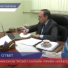 Депутат Вячеслав Никонов провел онлайн – прием нижегородцев