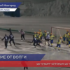 ХК «Старт» уступил ХК «Волга» - 2:5