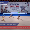 Нижегородские гимнастки заняли второе место на Первенстве России