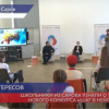 Стартовал конкурс «Шаг в нейросеть» в Сарове