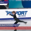 Нижегородский фигурист Александр Голубев завоевал серебро на Первенстве России