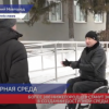 Более 300 нижегородцев станут экспертами в создании доступной среды в  Нижегородской области
