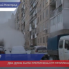 Два дома были отключены от отопления в Нижегородском районе