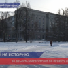 33 объекта благоустроят по проекту «Среда 800» в Нижнем Новгороде