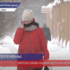 Метель надвигается на Нижегородскую область