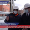 Юрий Шалабаев провел выездное совещание по развитию системы теплоснабжения Нижнего Новгорода