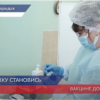 В Богородск поступило 500 доз вакцины от коронавируса